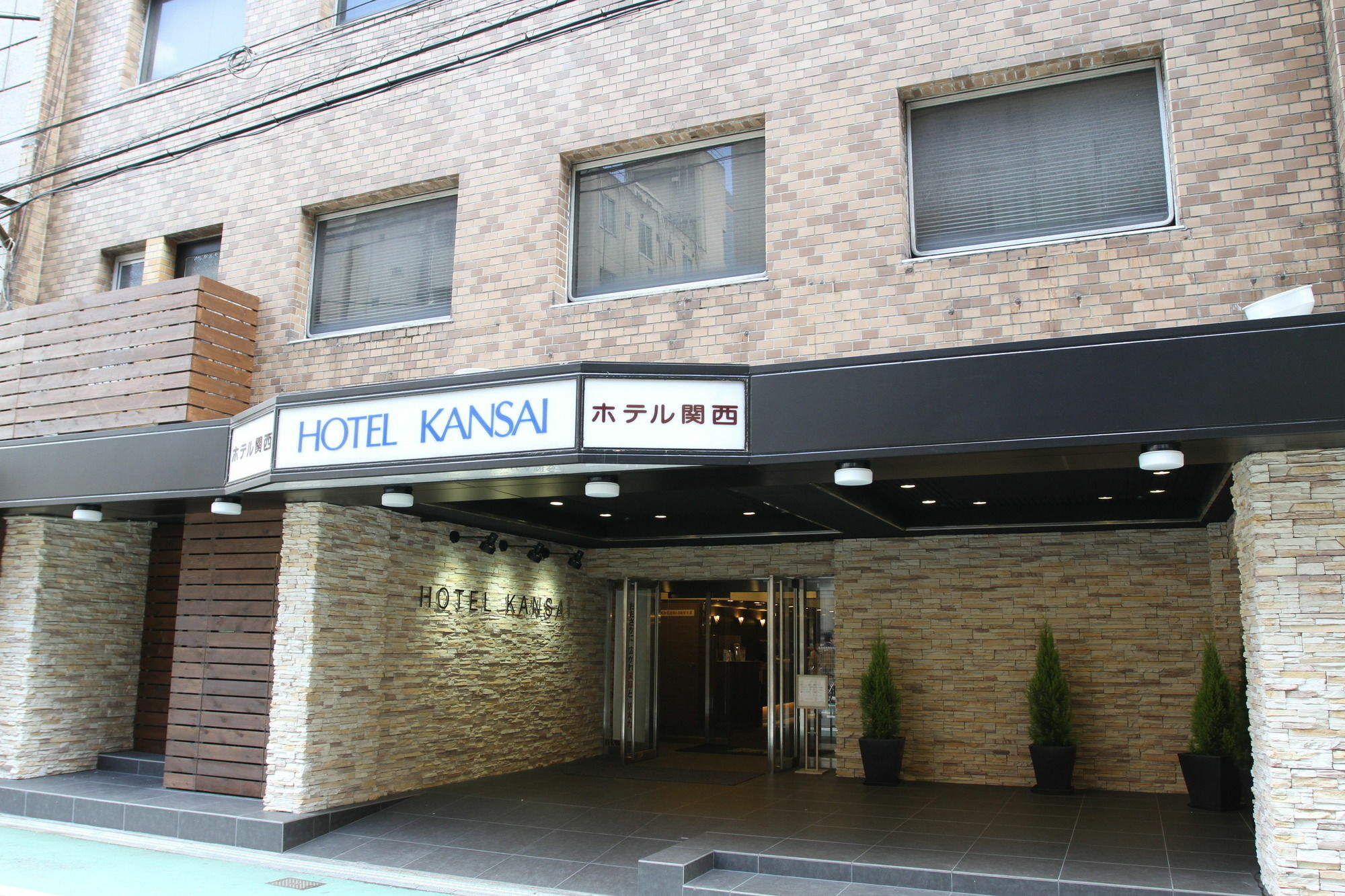 关西酒店 大阪 外观 照片